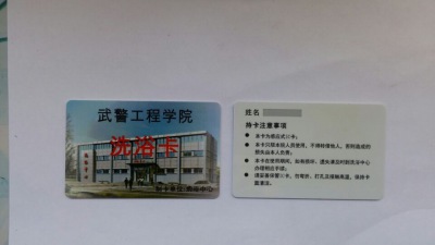 高频卡_PVC智能卡、滴胶卡_深圳市维康宝技术有限公司