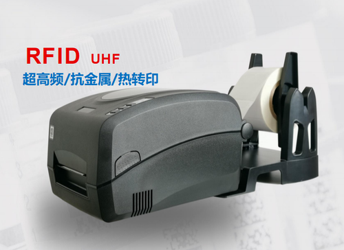 RFID打印机_打印机_深圳市维康宝技术有限公司